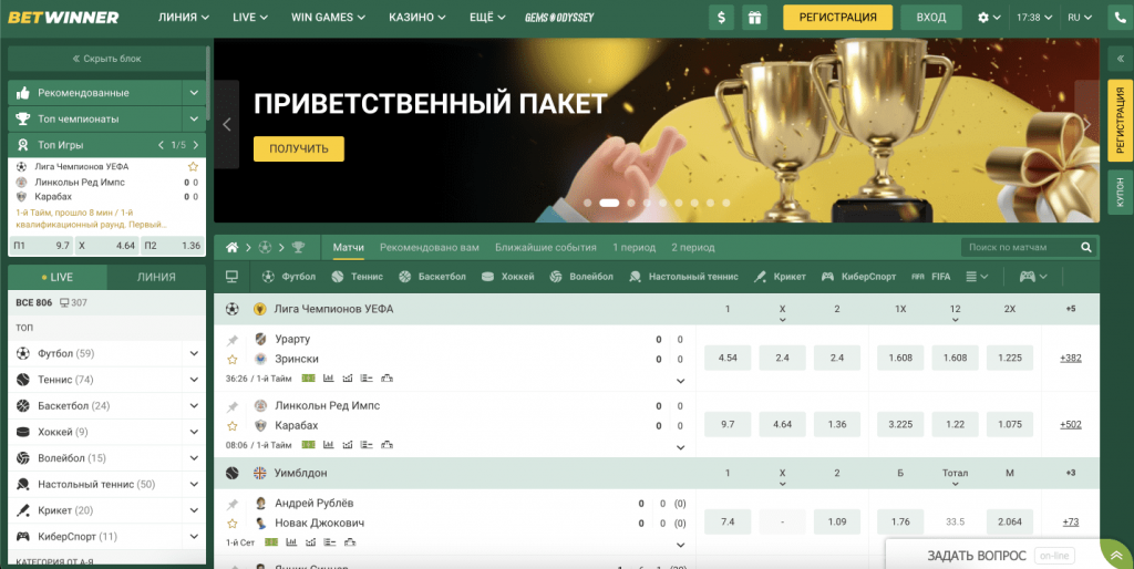 Découvrez Betwinner Guide Complet pour les Parieurs Découvrez Betwinner Guide Complet pour les Parieurs